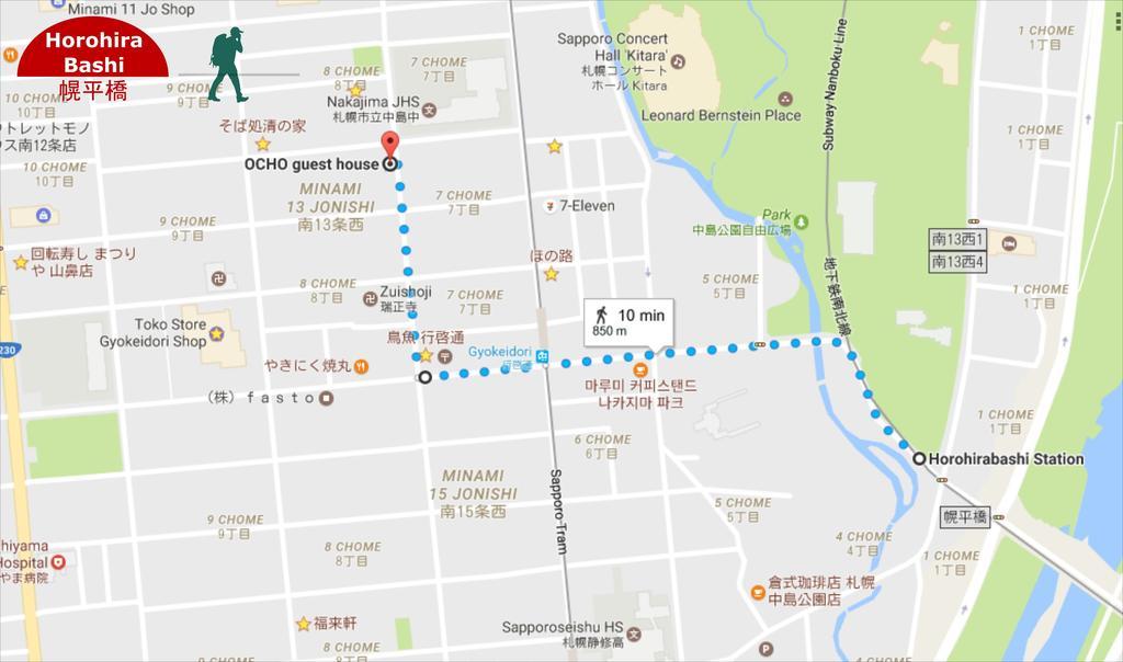 OCHO Pensión Sapporo Exterior foto